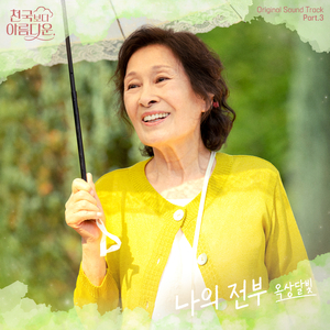 老师❌开腿让我爽一夜动漫
