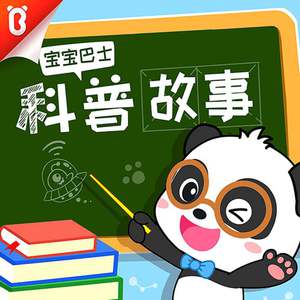 老师❌开腿让我爽一夜动漫
