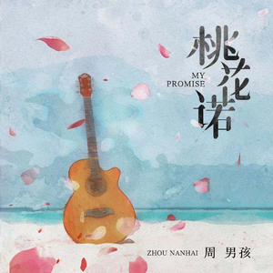 老师❌开腿让我爽一夜动漫
