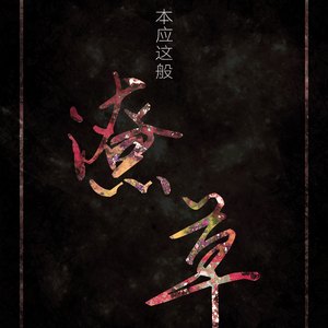 老师❌开腿让我爽一夜动漫
