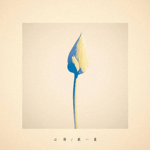 老师❌开腿让我爽一夜动漫
